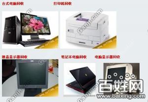 奉賢金匯專業回收與電腦噴繪服務 一站式數碼解決方案