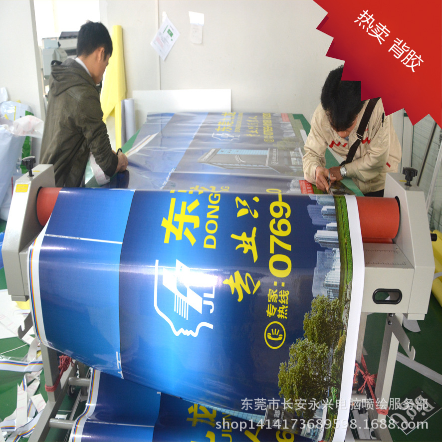 汽車貼紙 戶外廣告的流動風景線——透視貼、單透貼與車身貼的全面解析